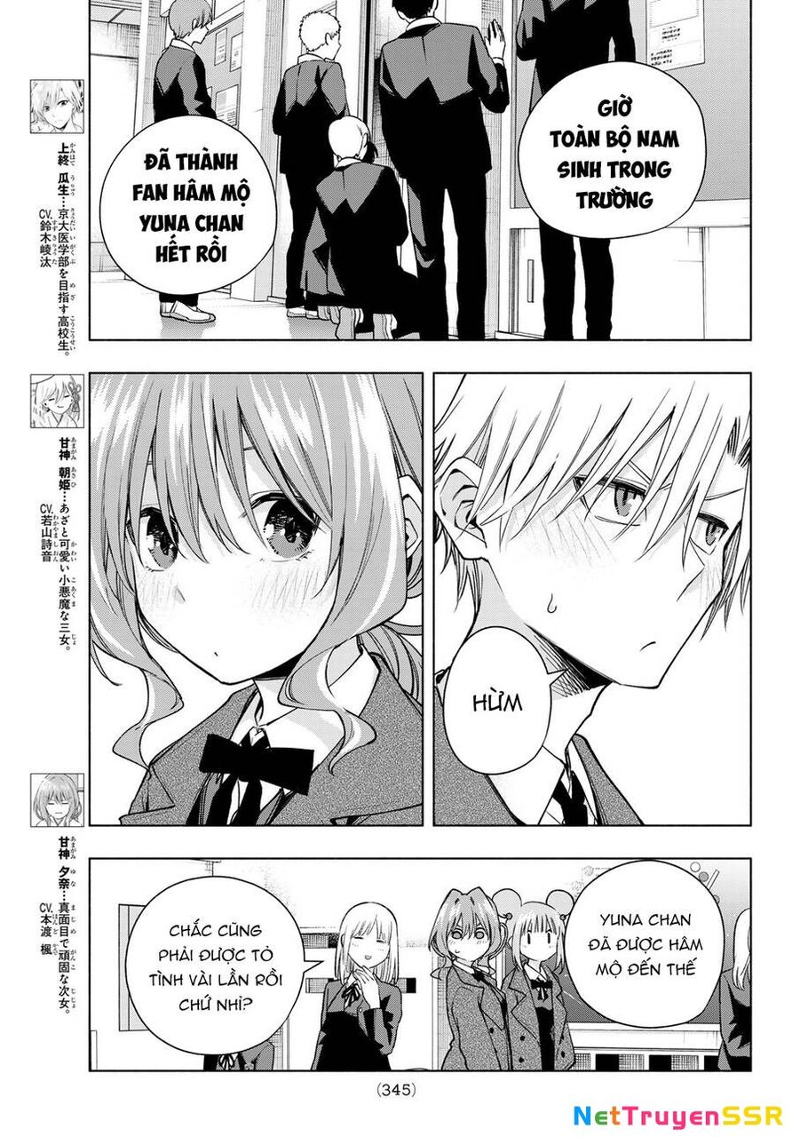 Amagami-San Chi No Enmusubi Chapter 138 - 4