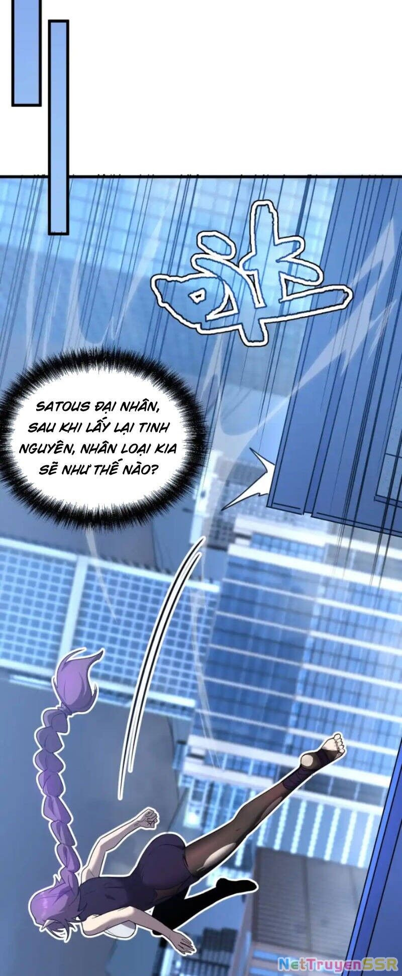 Hệ Thống Của Ta Thật Đứng Đắn Chapter 17 - Trang 2