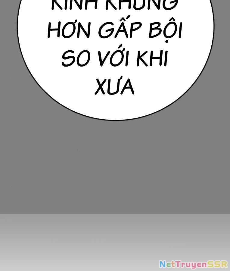 Thời Đại Ulzzang Chapter 37 - 252