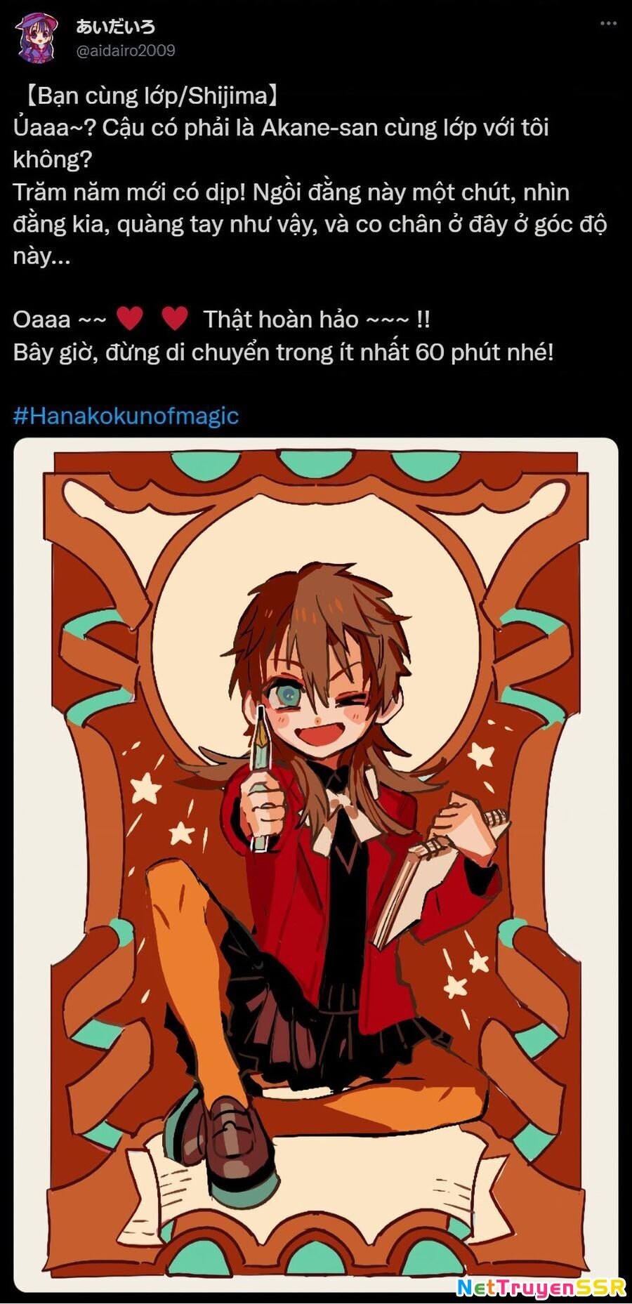 Hanako-Kun Nhà Xí Chapter 83.5 - 39