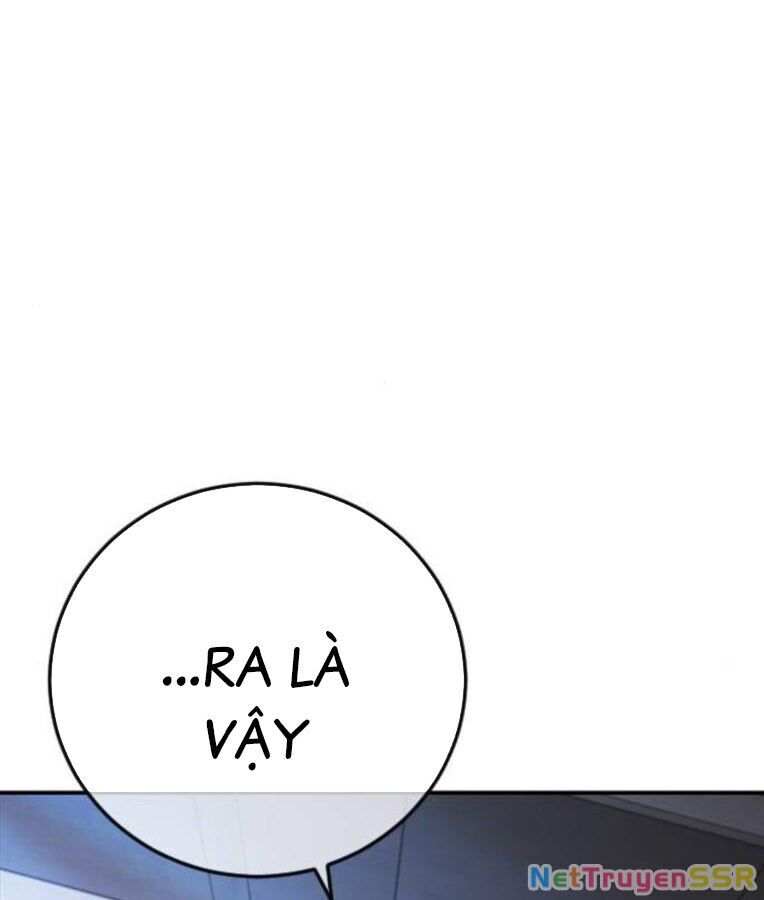 Thời Đại Ulzzang Chapter 37 - 203