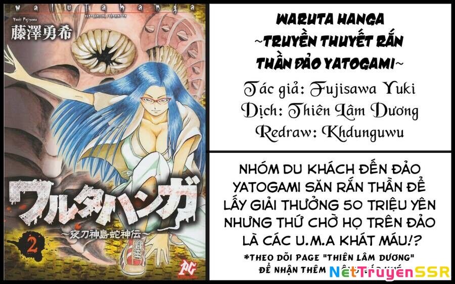 Waruta Hanga ~Truyền Thuyết Rắn Thần Đảo Yatogami~ Chapter 16 - 1