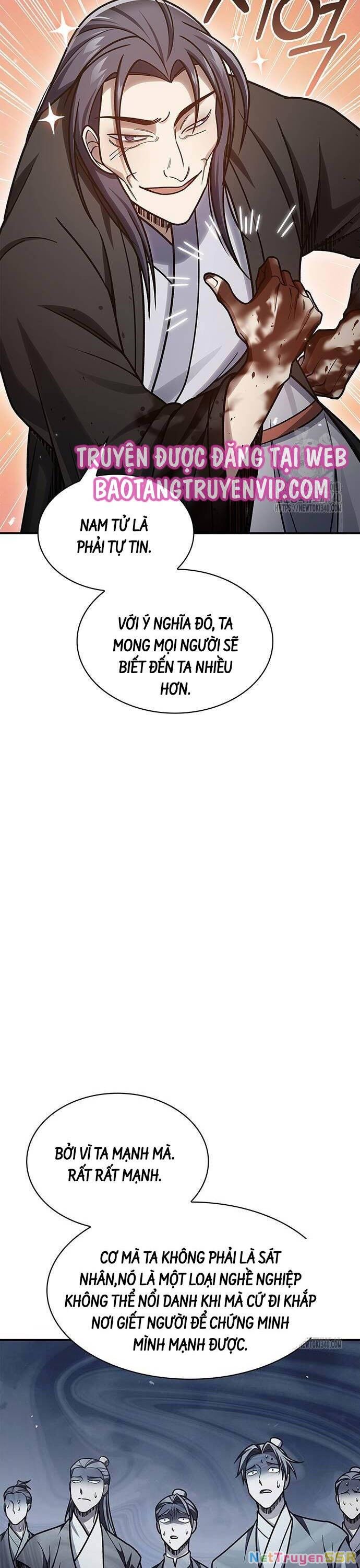 Thiên Qua Thư Khố Đại Công Tử Chapter 80 - 24