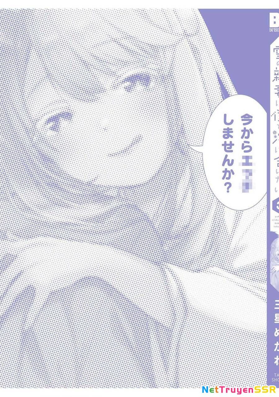 Yuki No Niiduma Wa Boku To Tokeaitai Chapter 15 - 45