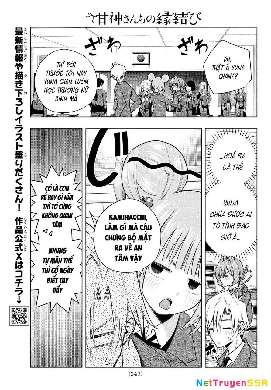 Amagami-San Chi No Enmusubi Chapter 138 - 6