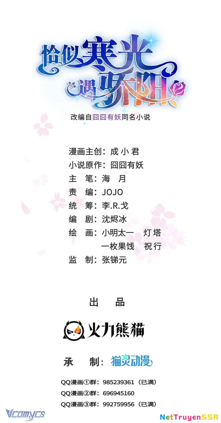 Hệt Như Hàn Quang Gặp Nắng Gắt Chapter 496 - 1