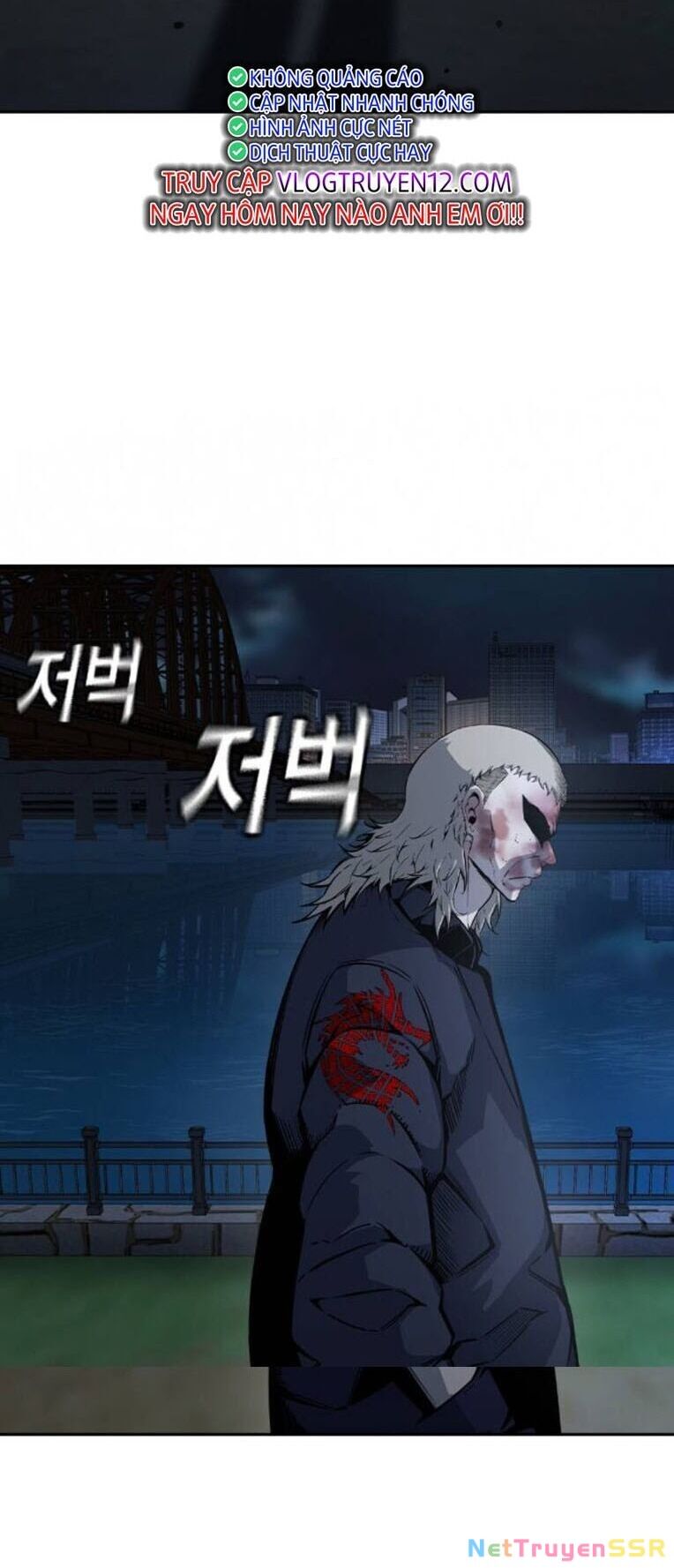 King Game Chapter 90 - 25