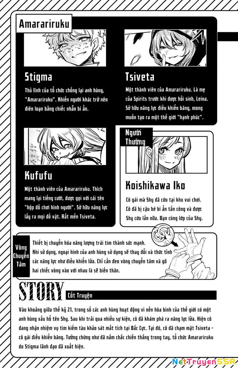 Shy Chapter 25 - 4