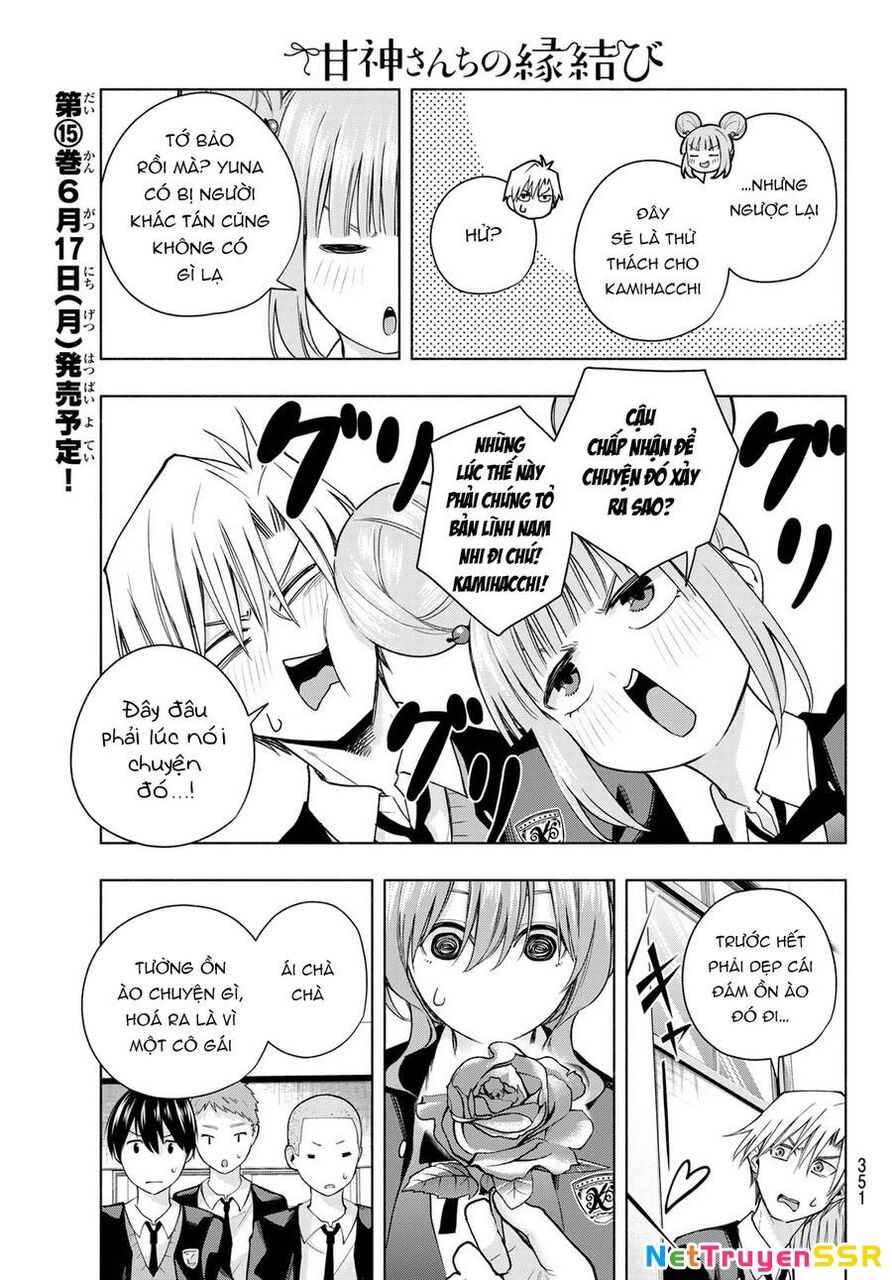 Amagami-San Chi No Enmusubi Chapter 138 - 10