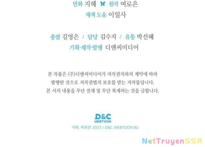 Nam Chính Quái Vật Sống Dưới Giường Tôi Chapter 44 - 39