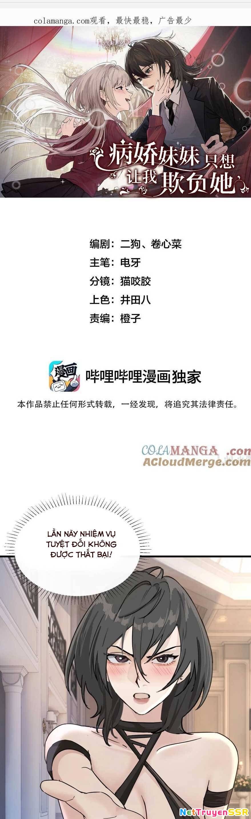 Em Gái Bệnh Hoạn Chỉ Muốn Tôi Lúc Nào Cũng Bắt Nạt Cô Ấy Chapter 29 - 4