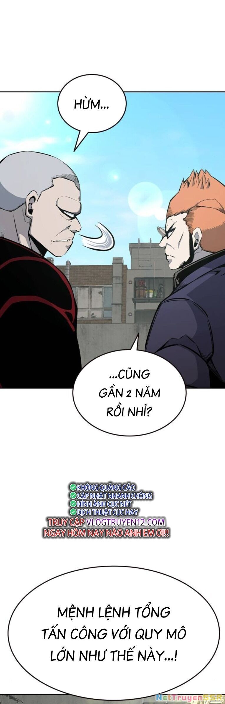 King Game Chapter 91 - 44