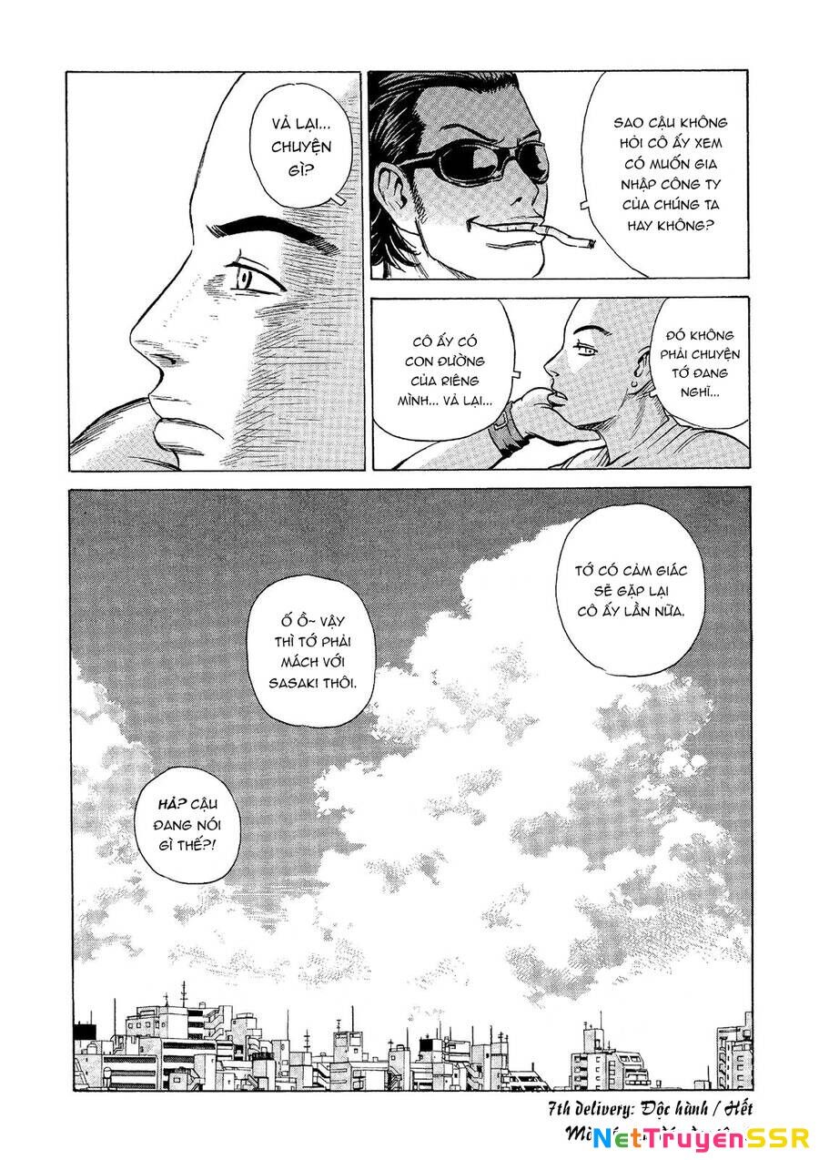 The Kurosagi Corpse Delivery Service Chapter 42 - 25