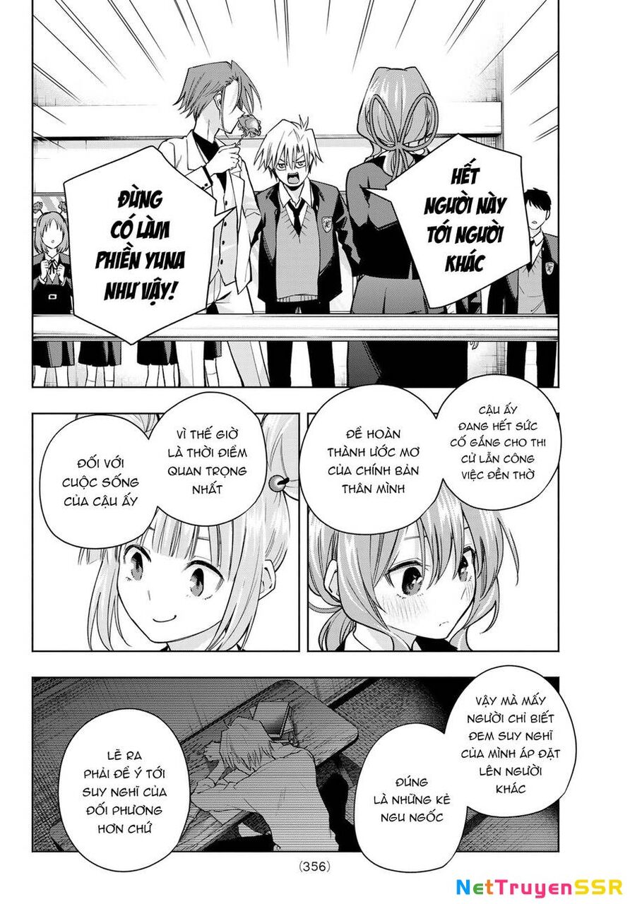 Amagami-San Chi No Enmusubi Chapter 138 - 15