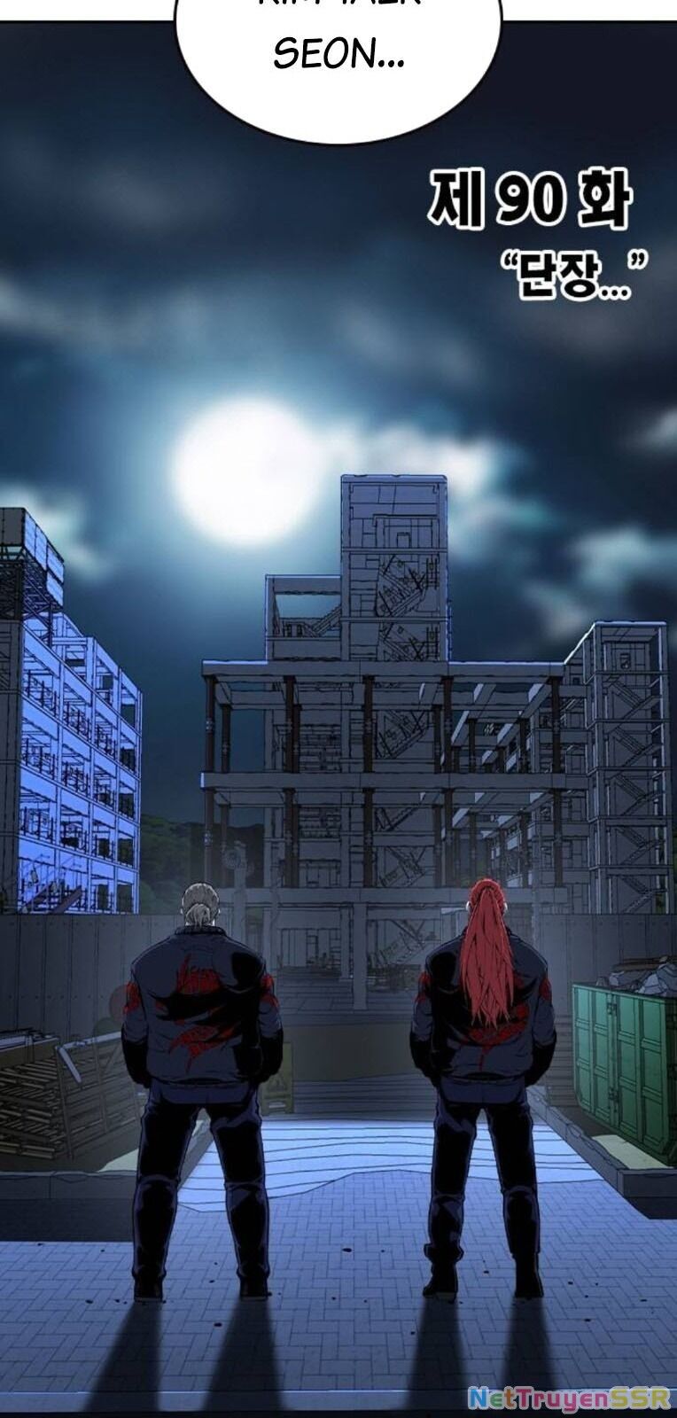 King Game Chapter 90 - 2