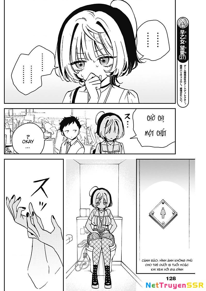 Noa-senpai wa Tomodachi. Chapter 19 - 15