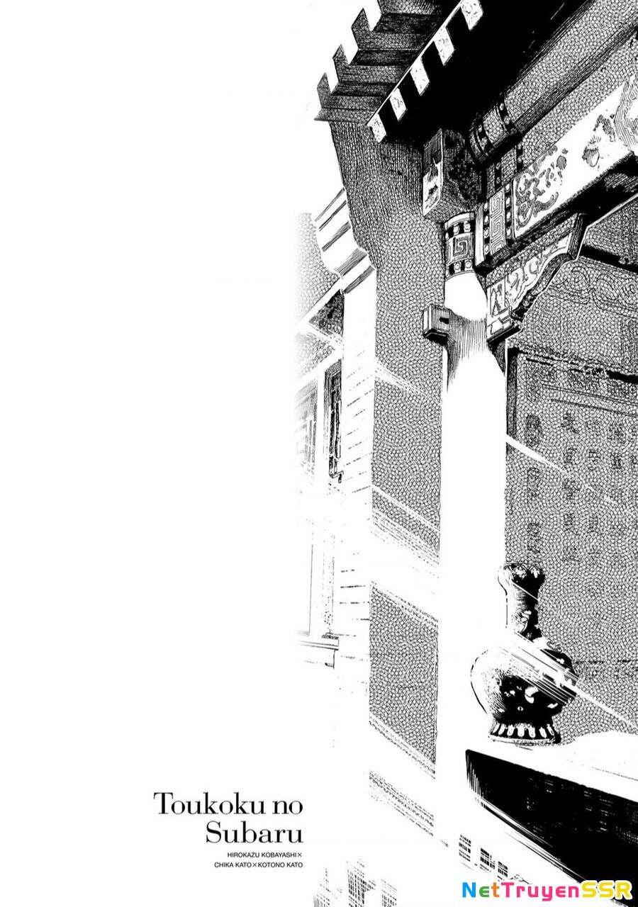 Sao Thất Nữ Nơi Đảo Quốc (Spin-Off Shoukoku No Altair) Chapter 16 - 2