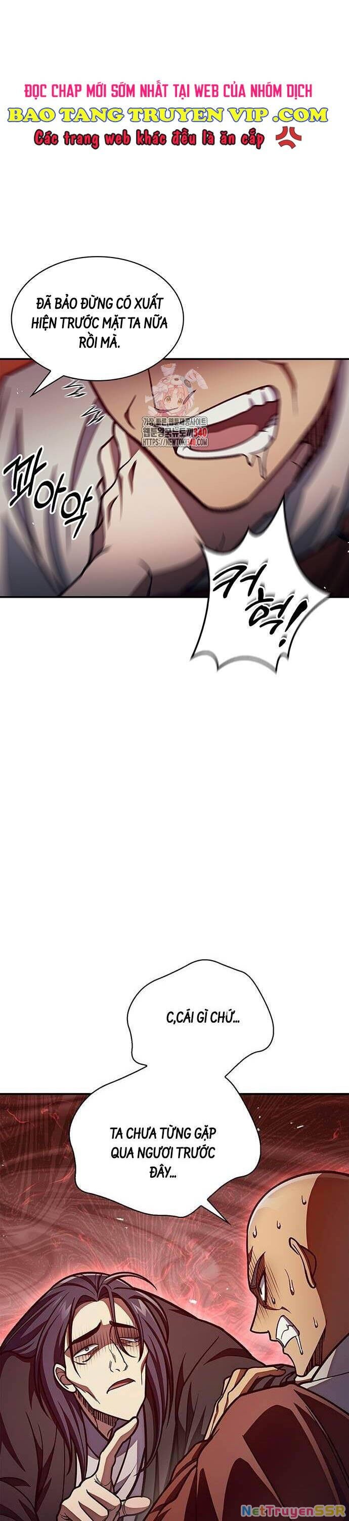 Thiên Qua Thư Khố Đại Công Tử Chapter 80 - 1