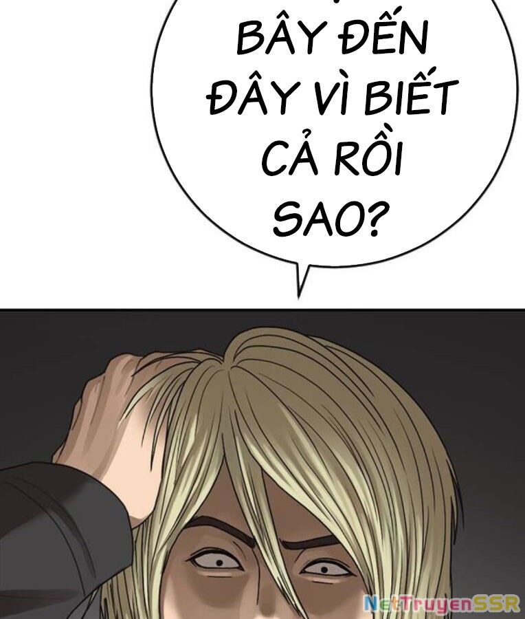 Thời Đại Ulzzang Chapter 37 - 257