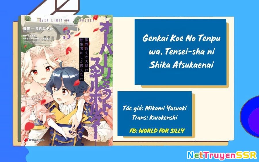 Genkai Koe No Tenpu Wa, Tensei-Sha Ni Shika Atsukaenai Chapter 14 - 2