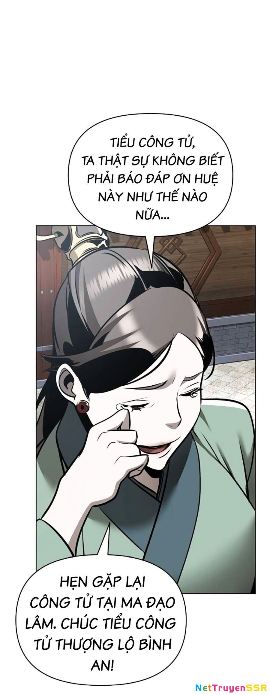 Tiểu Tử Đáng Ngờ Lại Là Cao Thủ Chapter 32 - 41