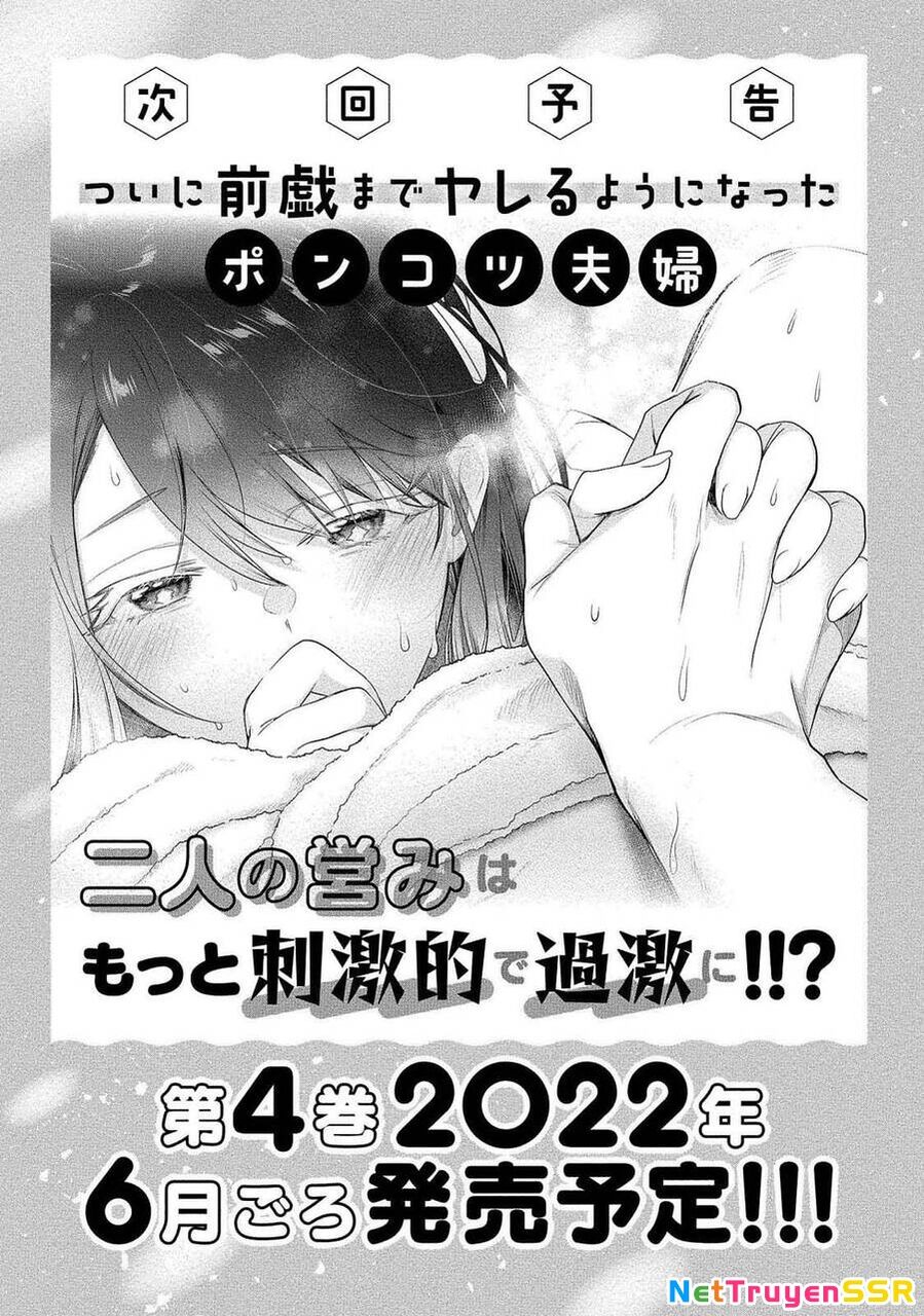 Yuki No Niiduma Wa Boku To Tokeaitai Chapter 15 - 41