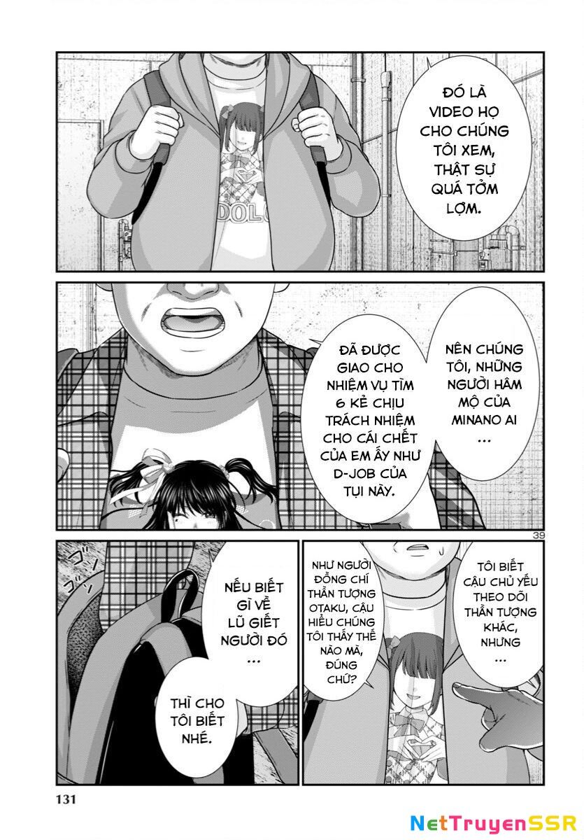 DEAD Tube Chapter 97 - 41