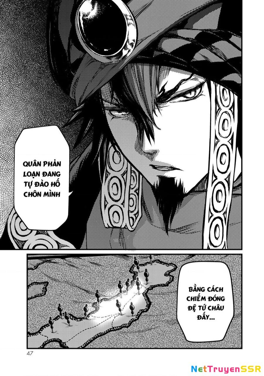 Sao Thất Nữ Nơi Đảo Quốc (Spin-Off Shoukoku No Altair) Chapter 16 - 4