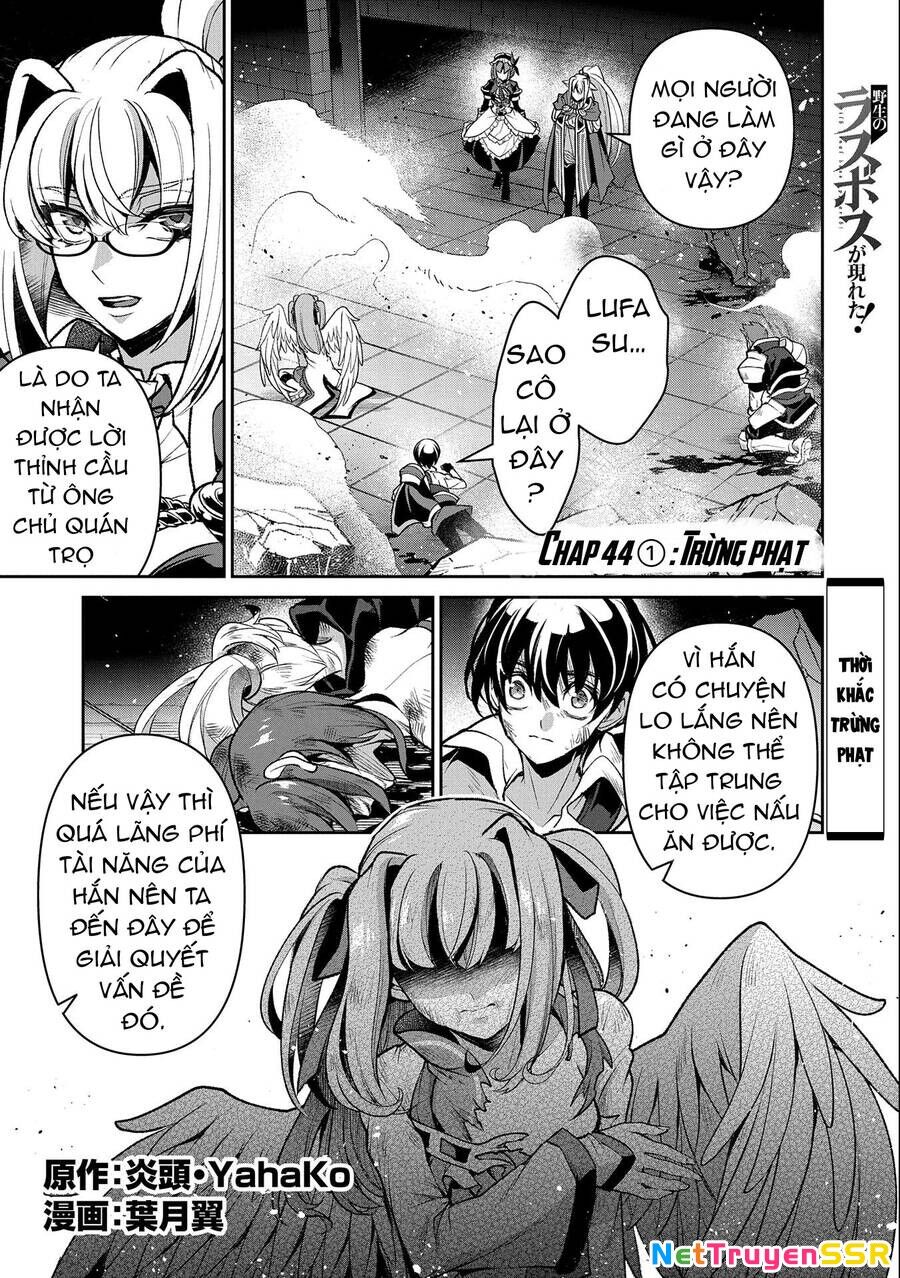 Yasei No Last Boss Ga Arawareta Chapter 44.1 - 5