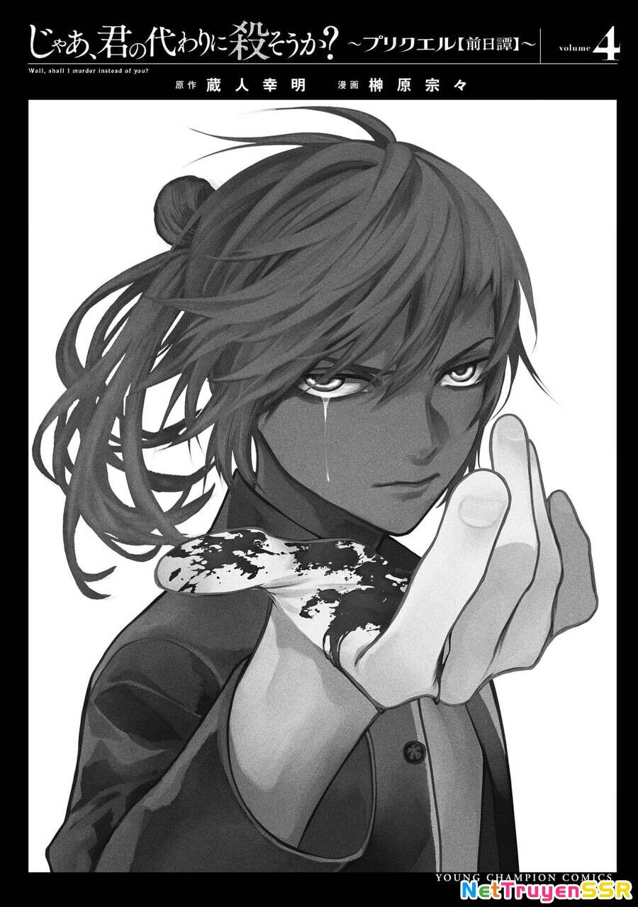 Vậy, để tớ giết chúng thay cậu nhé? ~ Tiền truyện Chapter 27 - 34