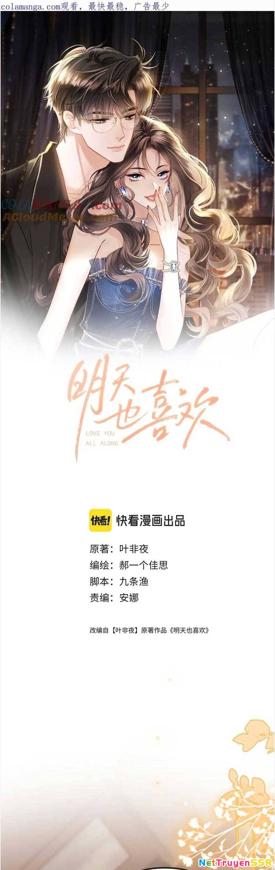 Ngày Mai Cũng Thích Em Chapter 53 - 4