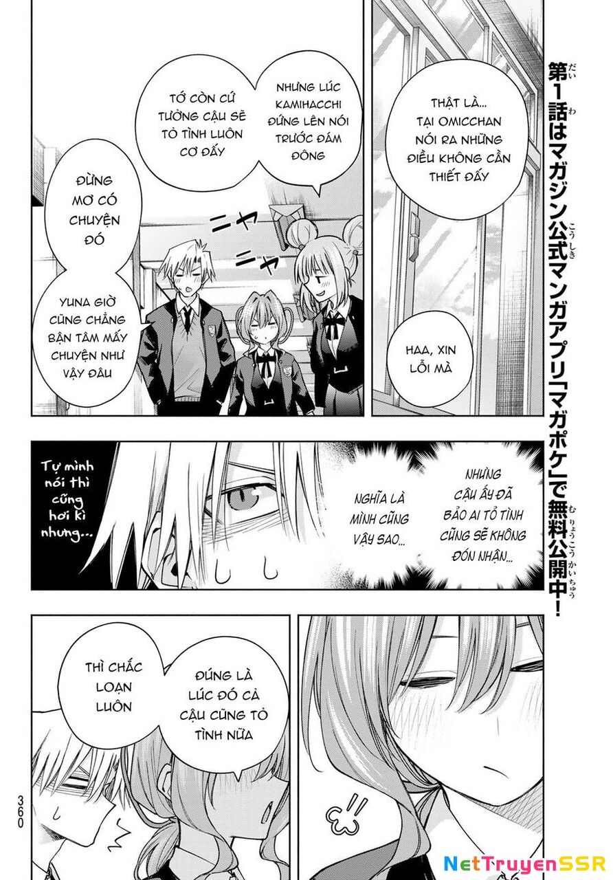 Amagami-San Chi No Enmusubi Chapter 138 - 19