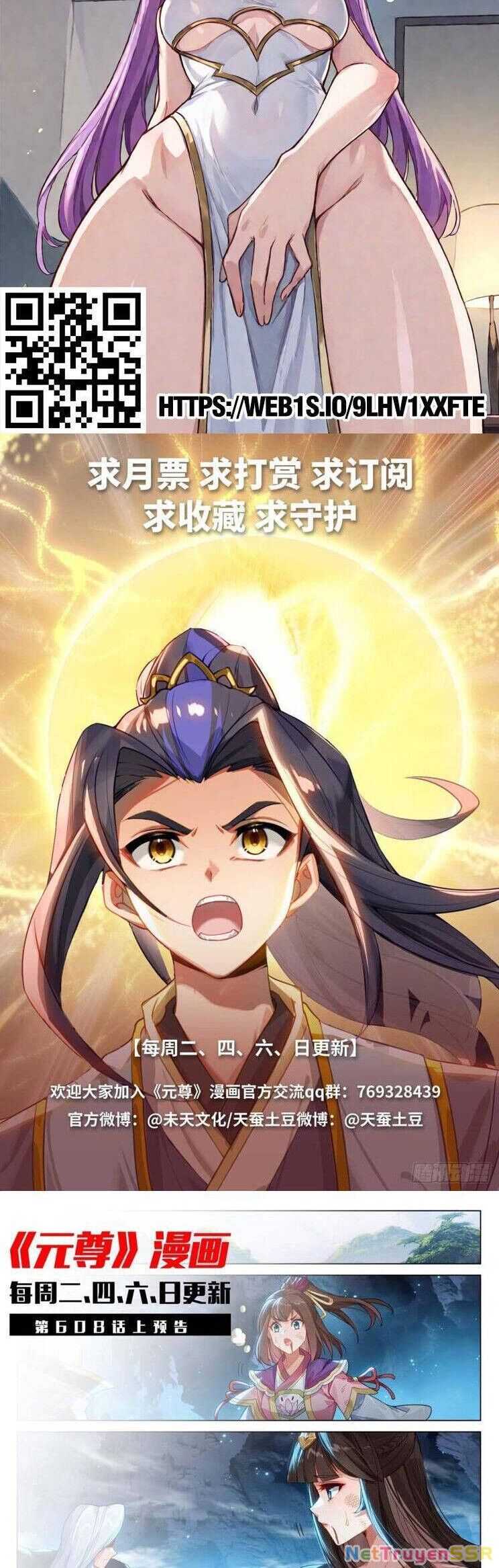 Nguyên Tôn Chapter 861 - 6