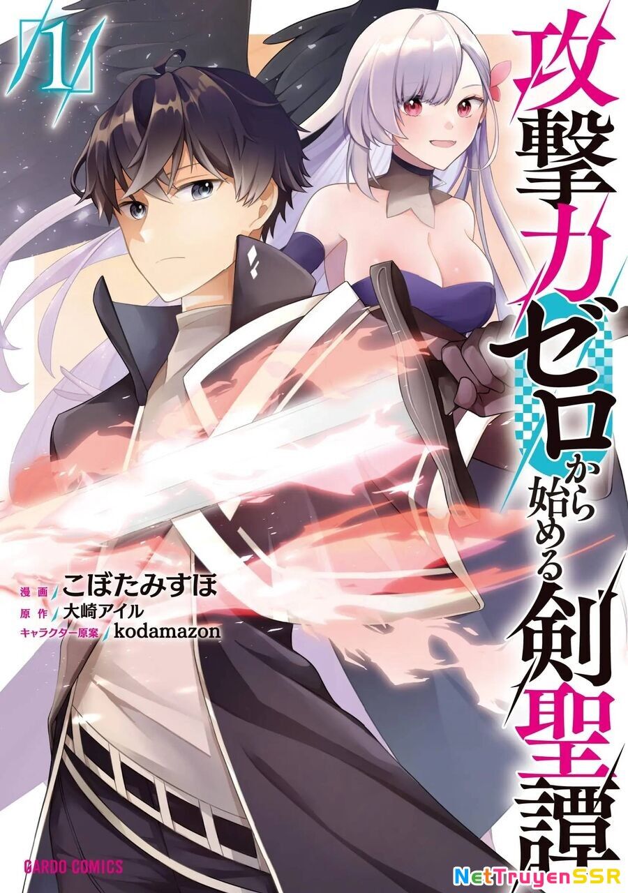 Kougekiryoku Zero Kara Hajimeru Kenseitan Chapter 4 - 1