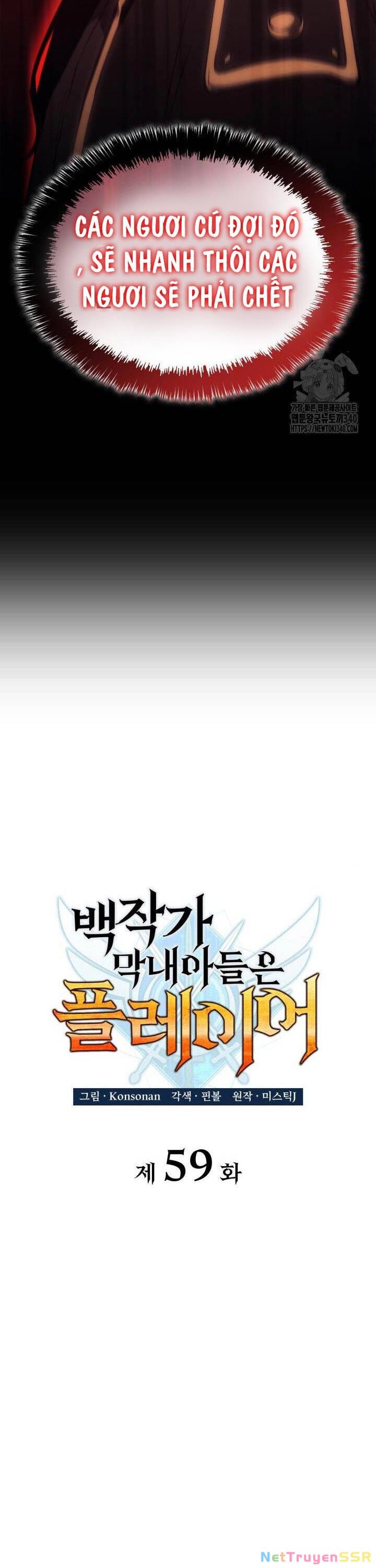 Con Trai Út Của Bá Tước Là Một Người Chơi Chapter 59 - 12