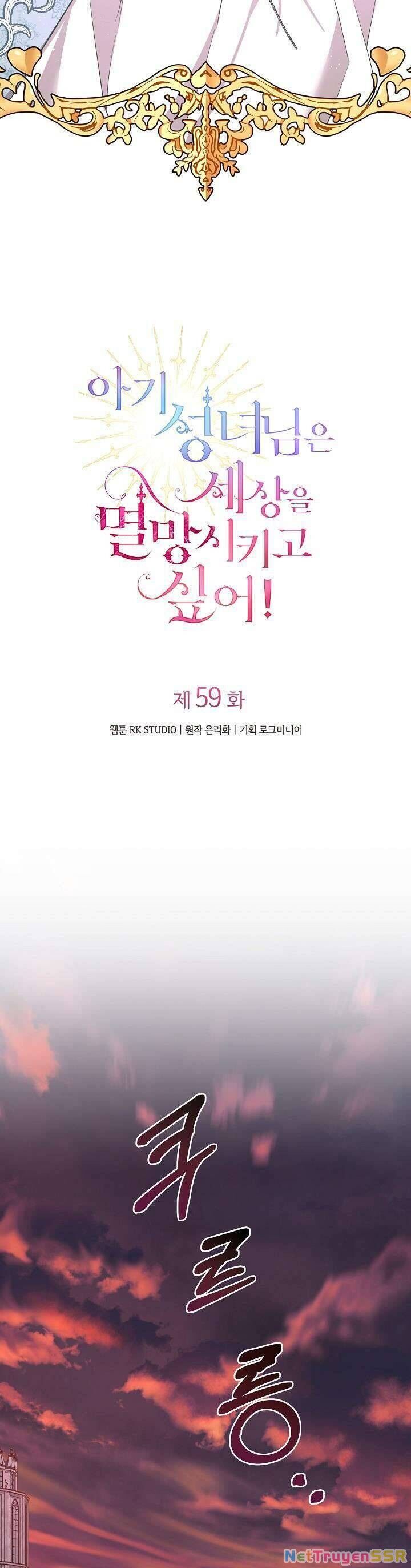 Thánh Nữ Bé Con Muốn Hủy Diệt Thế Giới Chapter 59 - 19