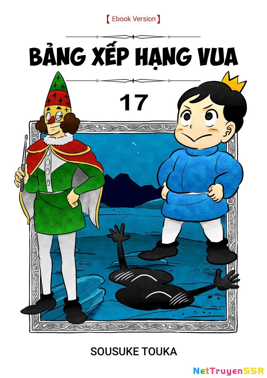 Bảng Xếp Hạng Vua Chapter 206 - 1