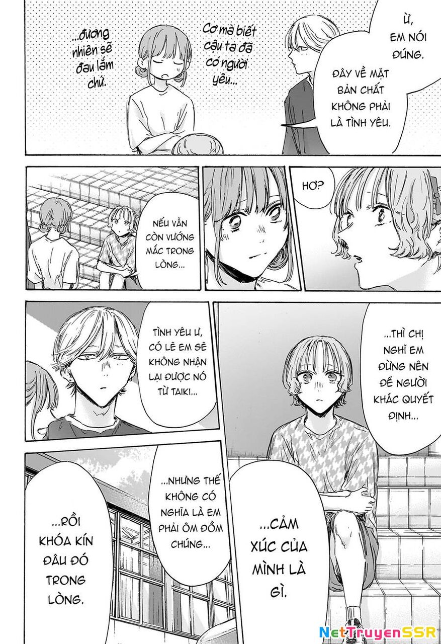 Blue Box Chapter 151 - 15