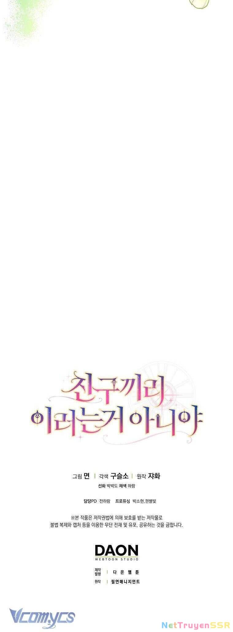 Bạn Bè Với Nhau Không Phải Vậy Đâu Chapter 42 - 48