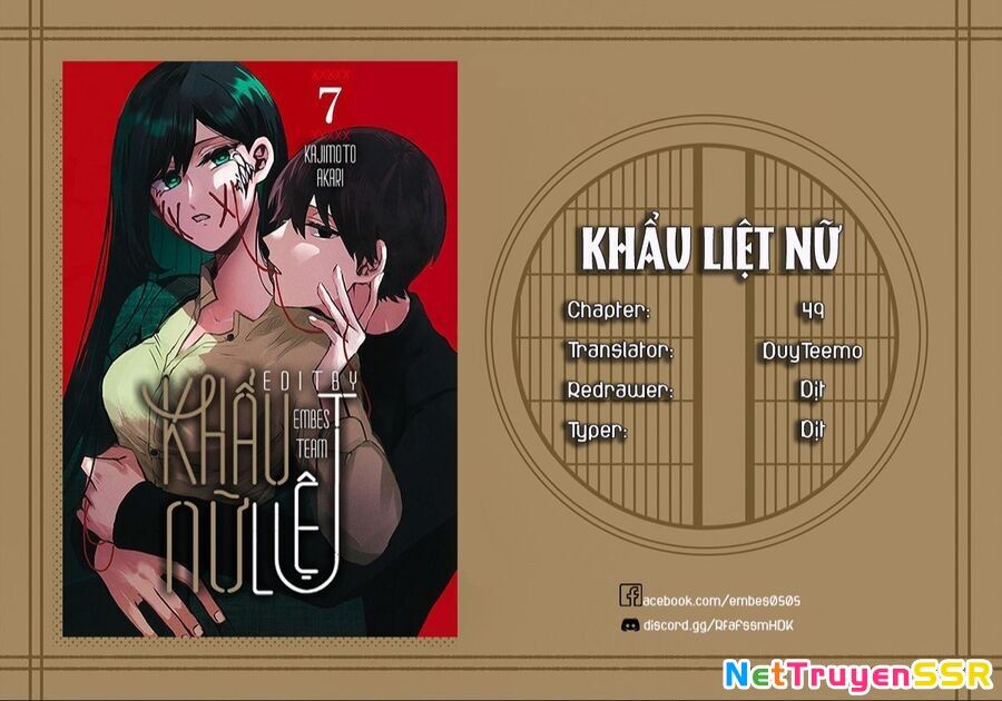 Kuchi Ga Saketemo Kimi Ni Wa (2020) Chapter 49 - 2