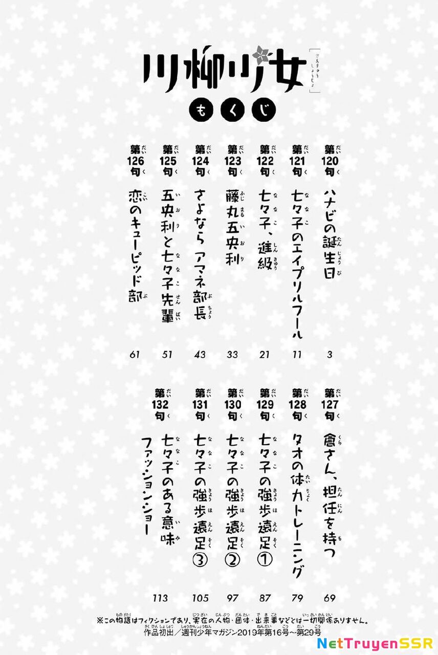 Senryuu Shoujo Chapter 120 - 5