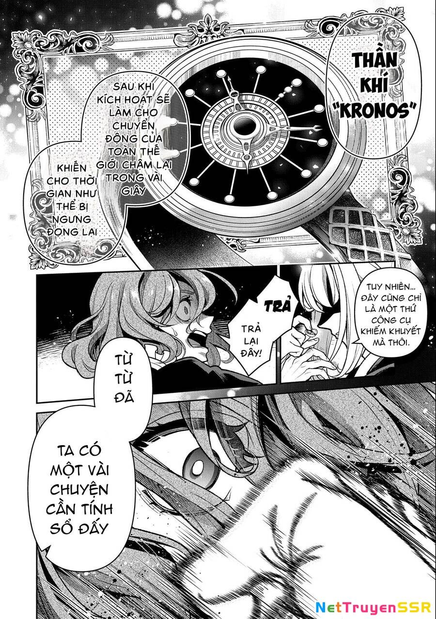 Yasei No Last Boss Ga Arawareta Chapter 44.1 - 12