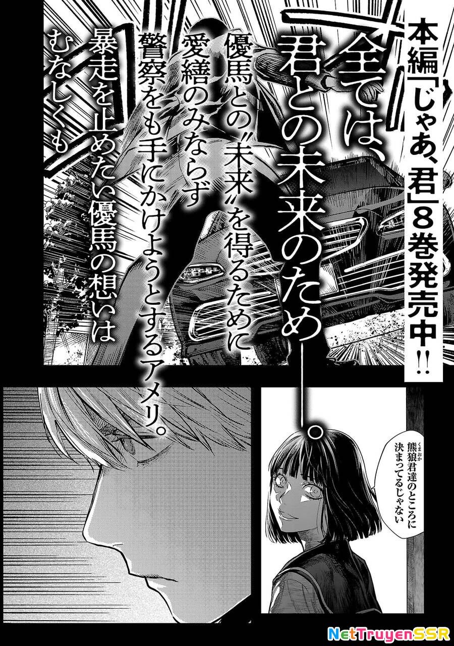 Vậy, để tớ giết chúng thay cậu nhé? ~ Tiền truyện Chapter 27 - 30