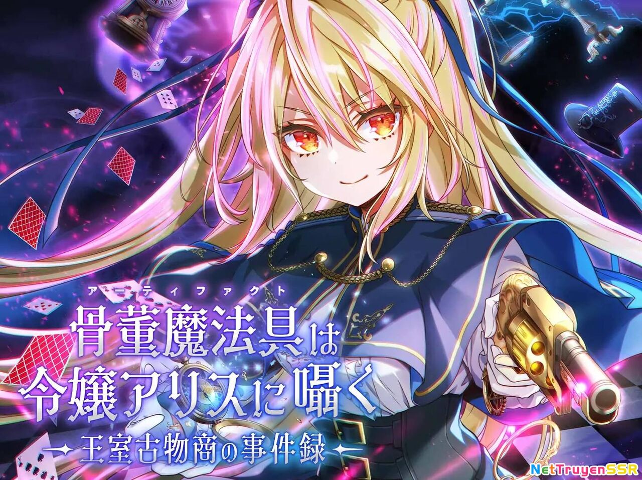 Kottou Mahougu Wa Reijou Alice Ni Sasayaku ‐ Oushitsu Kobutsushou No Jikenroku Chapter 1.3 - 1