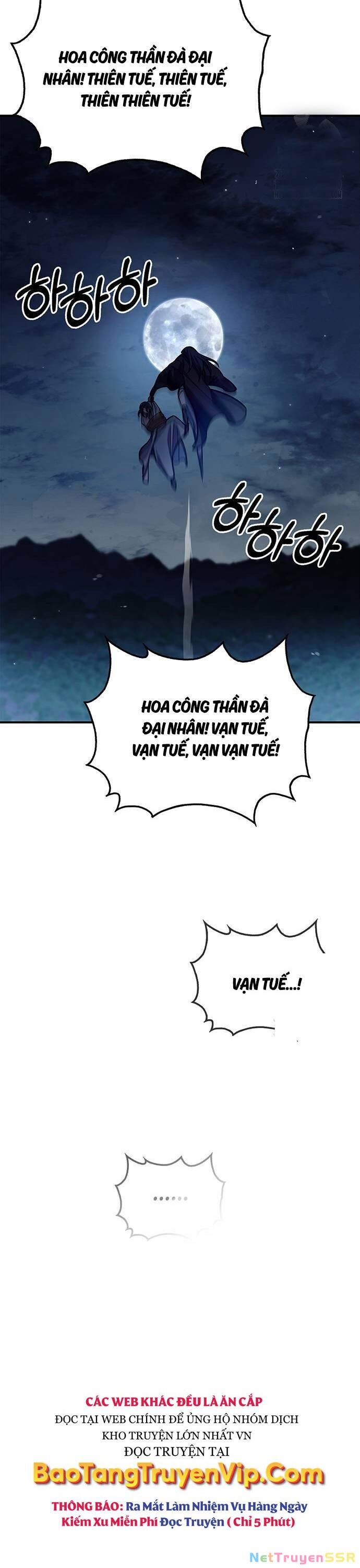 Thiên Qua Thư Khố Đại Công Tử Chapter 80 - 39