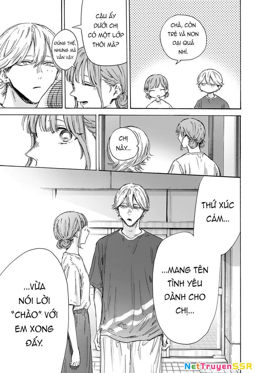 Blue Box Chapter 151 - 18