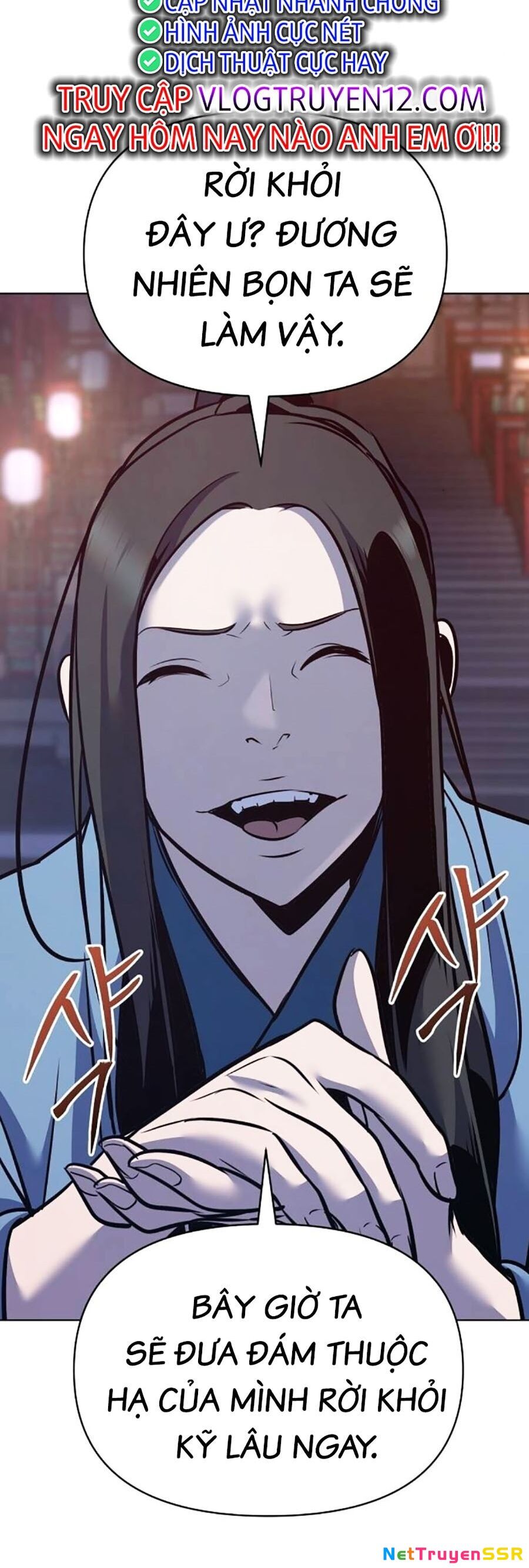 Tiểu Tử Đáng Ngờ Lại Là Cao Thủ Chapter 33 - 68