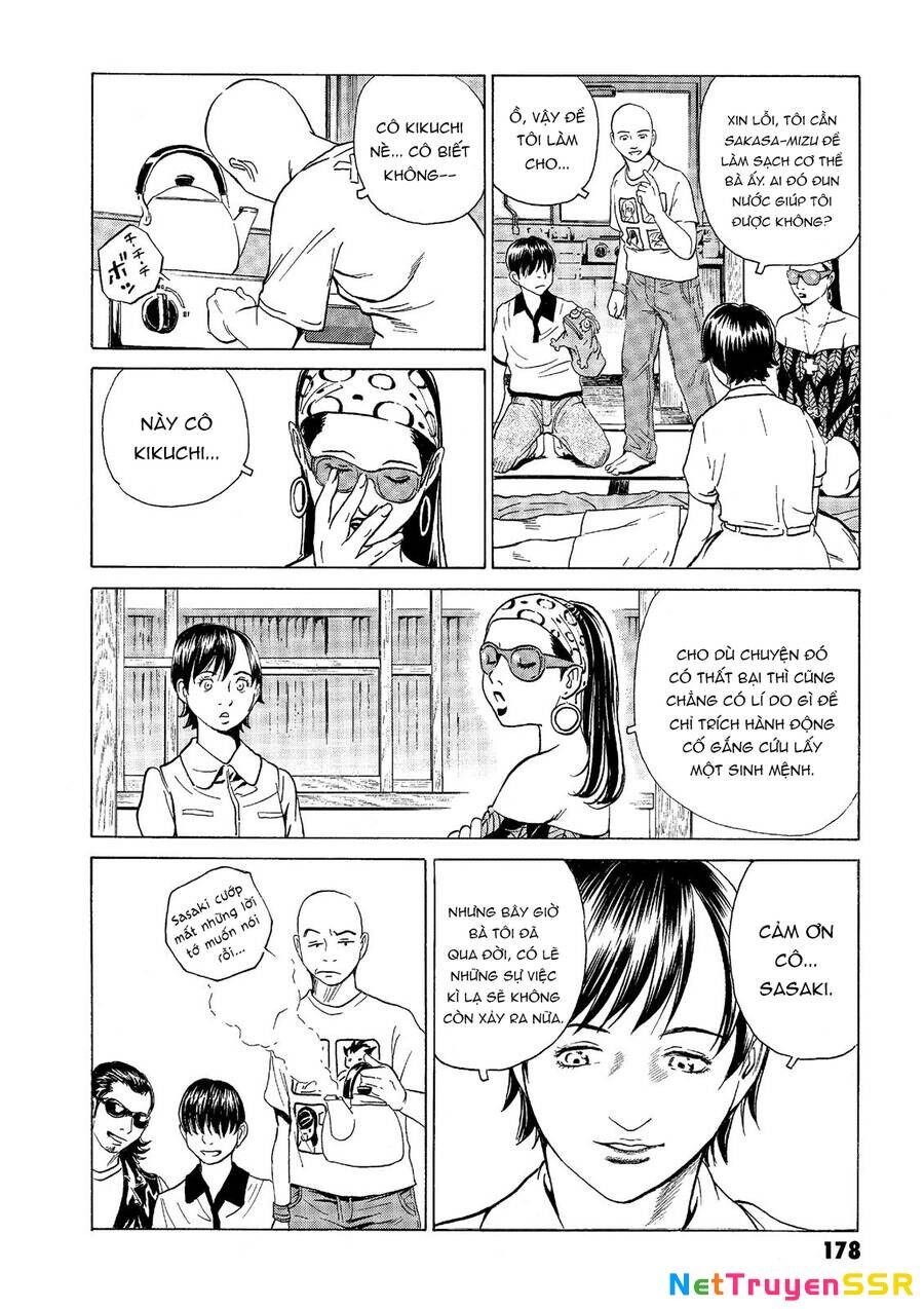 The Kurosagi Corpse Delivery Service Chapter 42 - 13