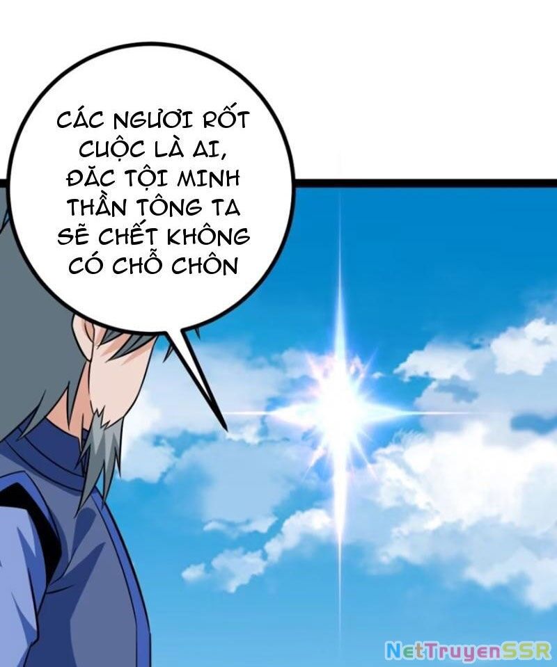 Trăm Tuổi Mở Hệ Thống, Hiếu Tử Hiền Tôn Quỳ Khắp Núi! Chapter 60 - 45