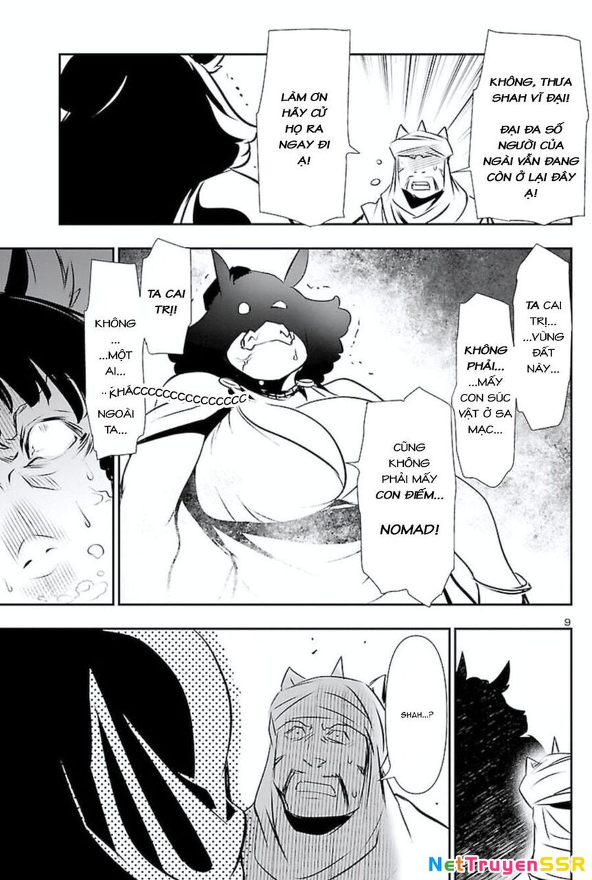 Shinju No Nectar Chapter 61 - 13